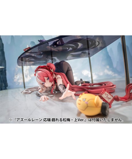 アズールレーン 肇和 戯れる松梅・下 Ver. 1/6 完成品フィギュア