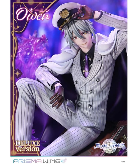 PRISMA WING 魔法使いの約束 オーエン DX版  1/7 スケール 完成品フィギュア