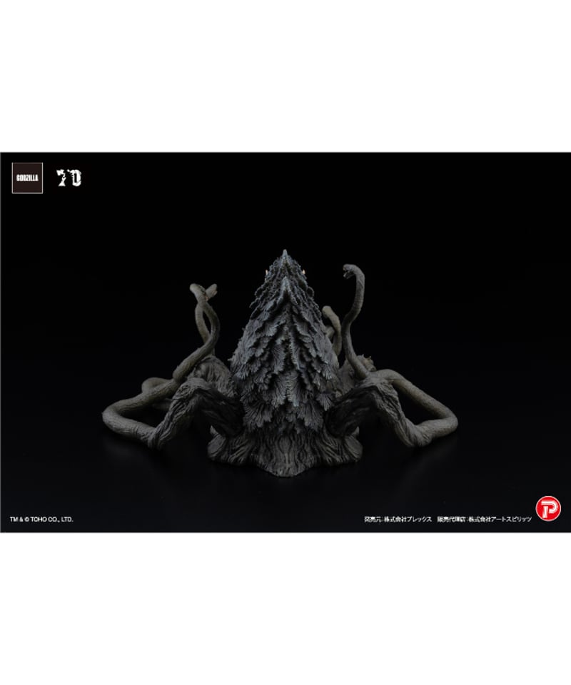 激造EX ビオランテ ブラックライトVer 完成品フィギュア | WonderToys