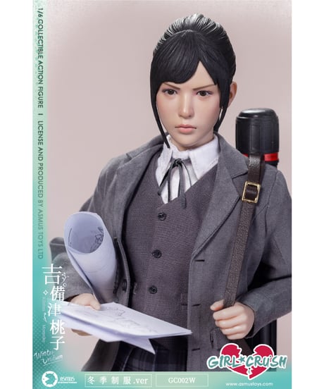 【予約】アスモストイズ 1/6 ガールクラッシュ 吉備津桃子（きびつ ももこ）冬季制服版　［アスモストイズ］