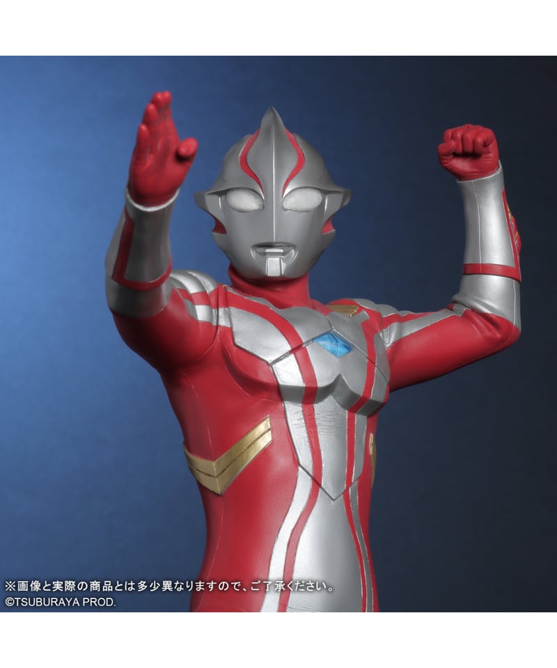 エクスプラス 大怪獣シリーズ ウルトラマンメビウス Ver.2