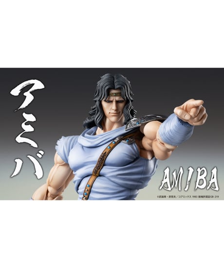 超像可動 「トキ」『北斗の拳』　塗装済可動フィギュア　［メディコス・エンタテインメント］