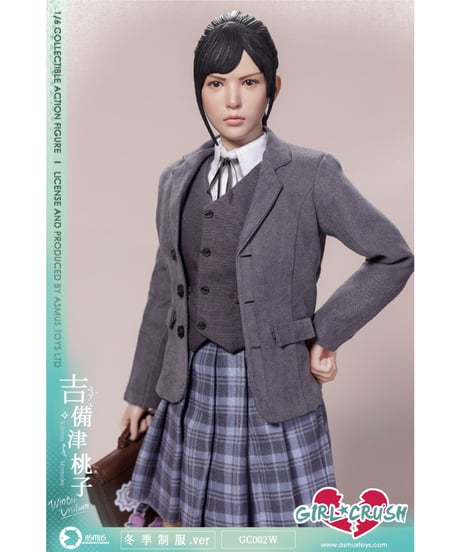 【予約】アスモストイズ 1/6 ガールクラッシュ 吉備津桃子（きびつ ももこ）冬季制服版　［アスモストイズ］