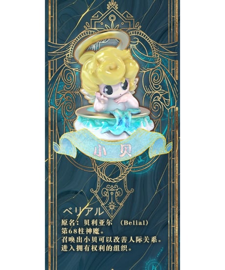 【送料無料】ソソ フレンズ　トレーディングフィギュア （全6種類＋シークレット1種）　6個入り1BOX