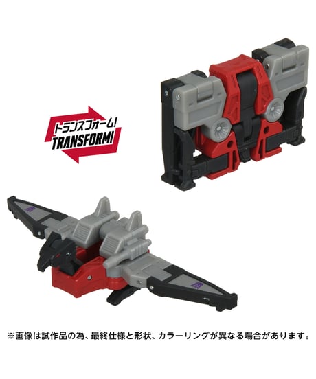 トランスフォーマー TS-18 サウンドウェーブ セット　［タカラトミー］