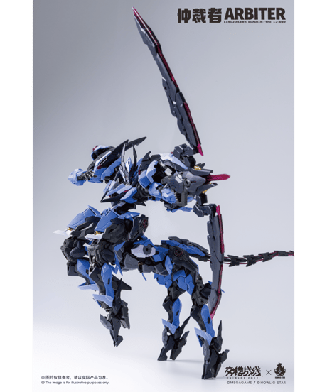 【予約】交錯戦線(ダイブロスコア)  CZ-09B アービター プラスチックキット　［HOWLING STAR］