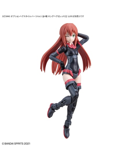 【送料無料】30MS オプションヘアスタイルパーツVol.3 　4種入り1BOX　プラモデル　［バンダイ］