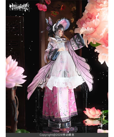 【予約】【送料無料】千年風月物語 BJD ブラインドボックス　6個入り1BOX　［悸動瞬息（ジードンシュンシー）］【8月発売予定】