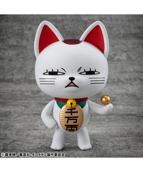 【予約】オカルティックソフビコレクション TVアニメ『ダンダダン』 ターボババア（招き猫）Ver.2　［メガハウス］