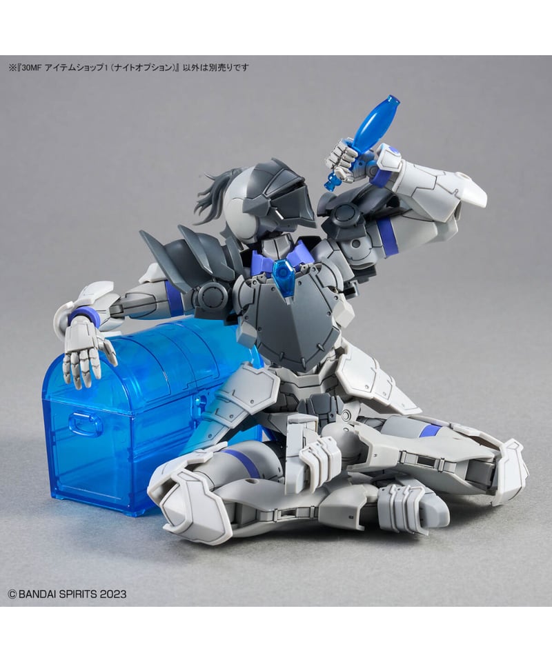 送料無料】30MF アイテムショップ1 (ナイトオプション) プラモデル