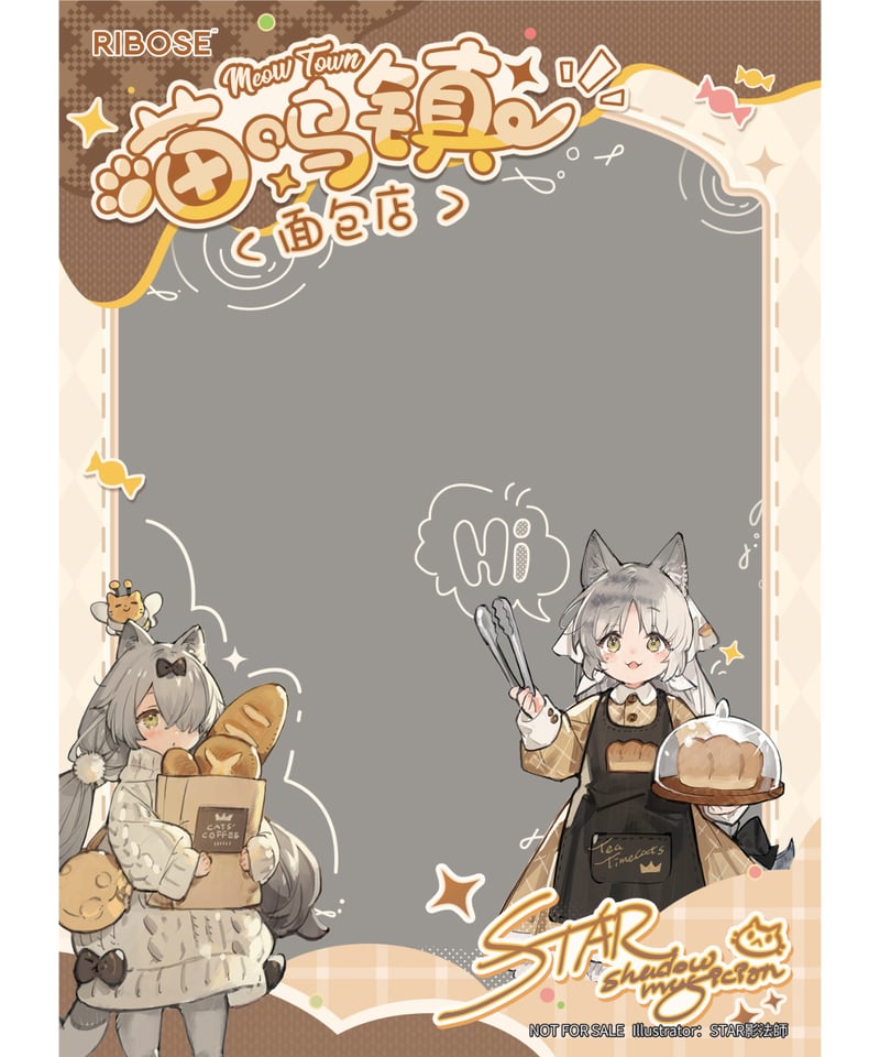 ティータイム キャッツ シーン』にゃん町“パン屋”店員&お客セット 完成