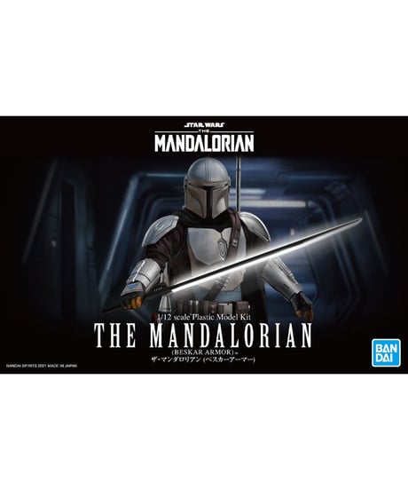 1/12 ザ・マンダロリアン(ベスカーアーマー)　スター・ウォーズ　マンダロリアン　プラモデル　［バンダイ］