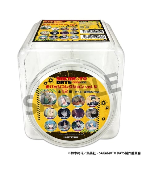 SAKAMOTO DAYS 缶バッジコレクション vol.4　50個入1BOX　[ホビーストック]