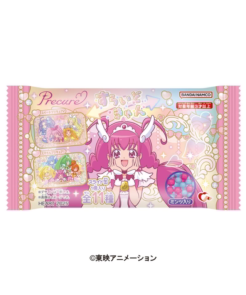プリキュア11個セット すらいどきゃんプリキュアSP＆SP 11個入り1BOX ［ハート