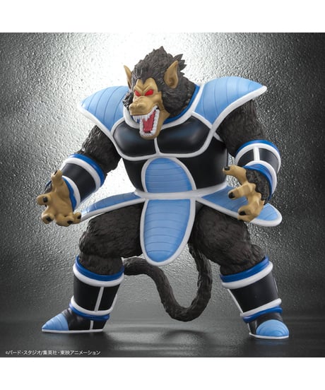 ドラゴンボールアライズ　大猿トーマ　塗装済完成品　［プレックス］