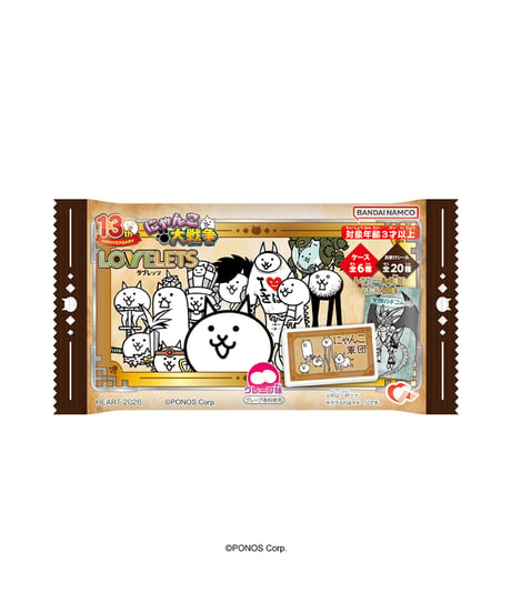 ＬＯＶＥＬＥＴＳにゃんこ大戦争　12個入1BOX 　［ハート］