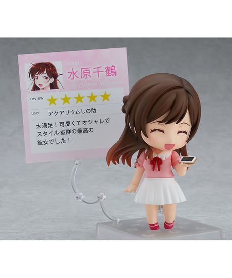 ねんどろいど 水原千鶴　塗装済み可動フィギュア　彼女、お借りします　［グッドスマイルカンパニー］