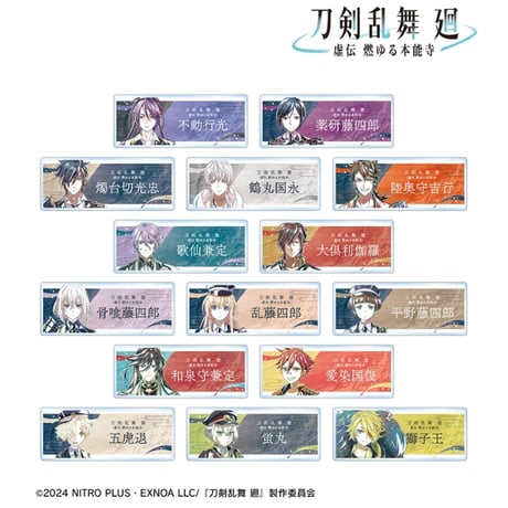 とうらぶ 春まつりセット とうらぶ - Search / X