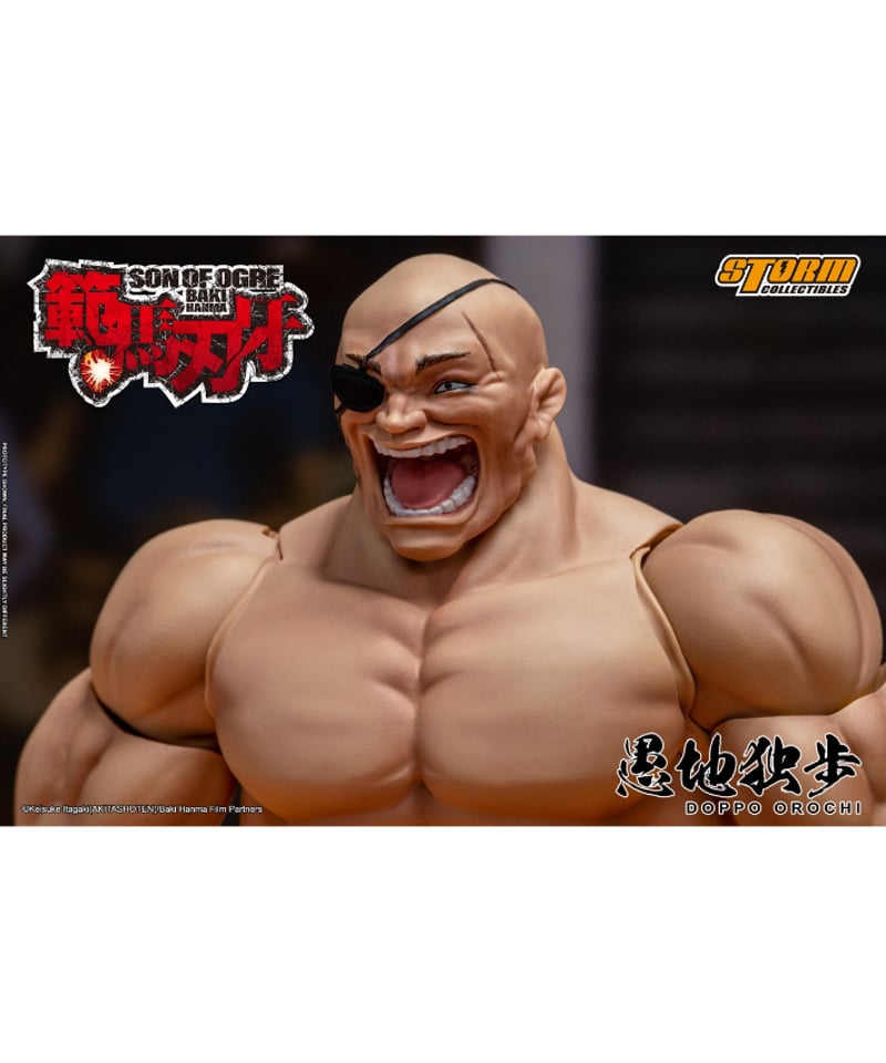 愚地独歩　アクションフィギュア 範馬刃牙』 アクションフィギュア 愚地独歩 (フィギュア
