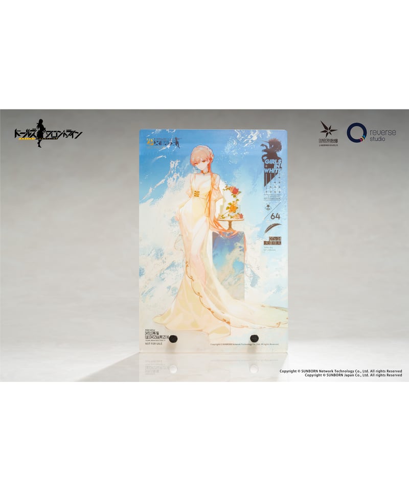 ドールズフロントライン OTs-14 運命の佳人 重傷Ver. 1/7 完成品