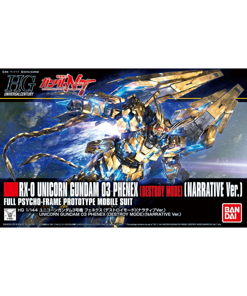 HGUC 1/144 ユニコーンガンダム3号機 フェネクス (デストロイ