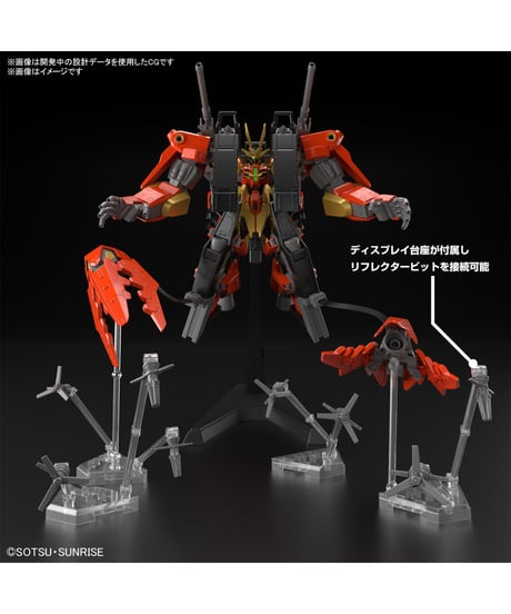 HG 1/144 ティフォエウスガンダム・キメラ　『ガンダムビルドメタバース』