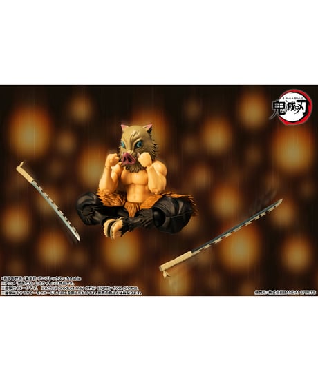 【予約】【送料無料】S.H.Figuarts 嘴平伊之助　鬼滅の刃　［バンダイ］【9月発売予定】