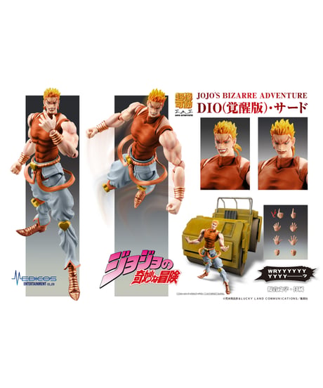 超像可動「DIO（覚醒版）・サード」『ジョジョの奇妙な冒険 第3部』　塗装済可動フィギュア　［メディコス・エンタテインメント］