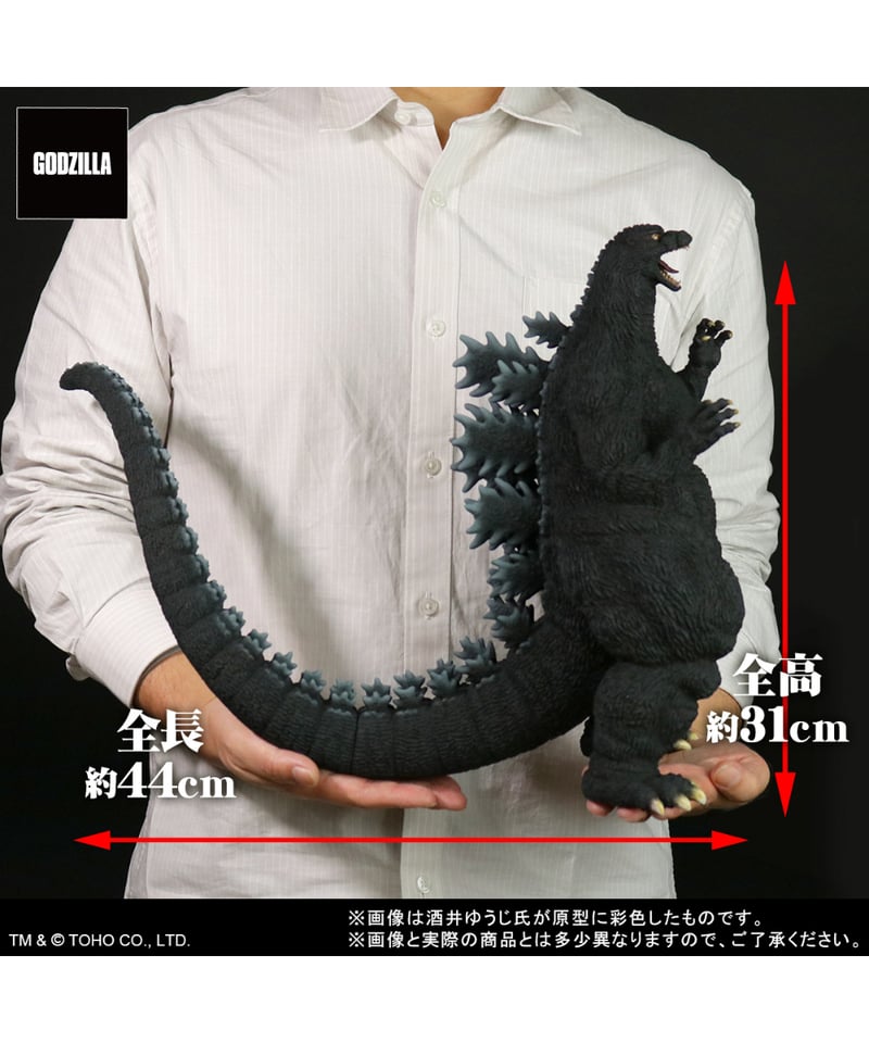 東宝30cmシリーズ 酒井ゆうじ造形コレクション ゴジラ(1995) ラスト