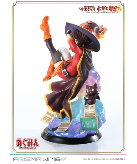 PRISMA WING TVアニメ「この素晴らしい世界に爆焔を！」 めぐみん  1/7 スケール 完成品フィギュア