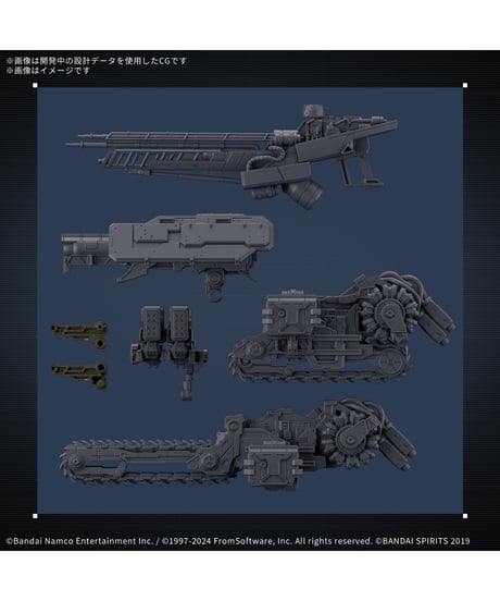 30MM ARMORED CORE Ⅵ FIRES OF RUBICON RaD CC-3000 WRECKER ミルクトゥース　プラモデル　［バンダイ］