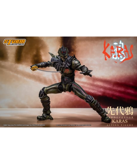 【予約】鴉 -KARAS- アクションフィギュア 先代鴉　［ストーム コレクティブルズ］
