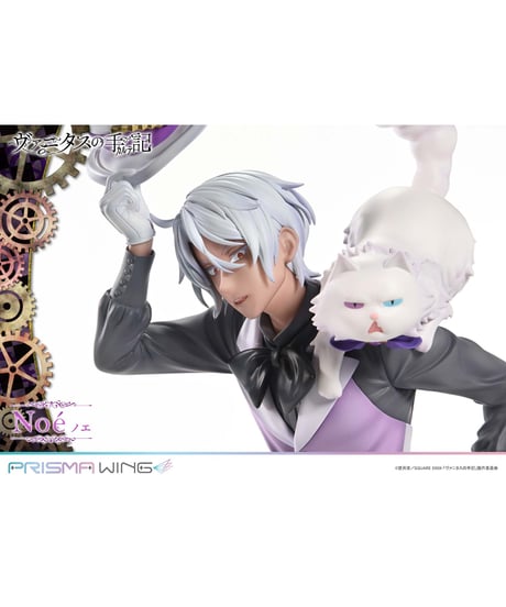 【予約】PRISMA WING ヴァニタスの手記 ノエ 1/7スケール 完成品フィギュア　［プライム１スタジオ］
