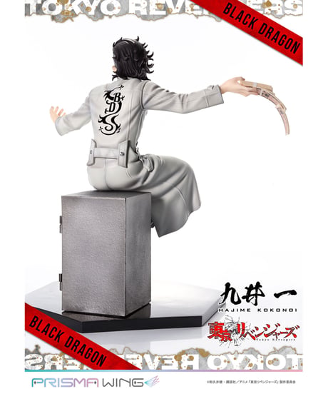 PRISMA WING 東京リベンジャーズ 九井 一 1/7スケール完成品フィギュア