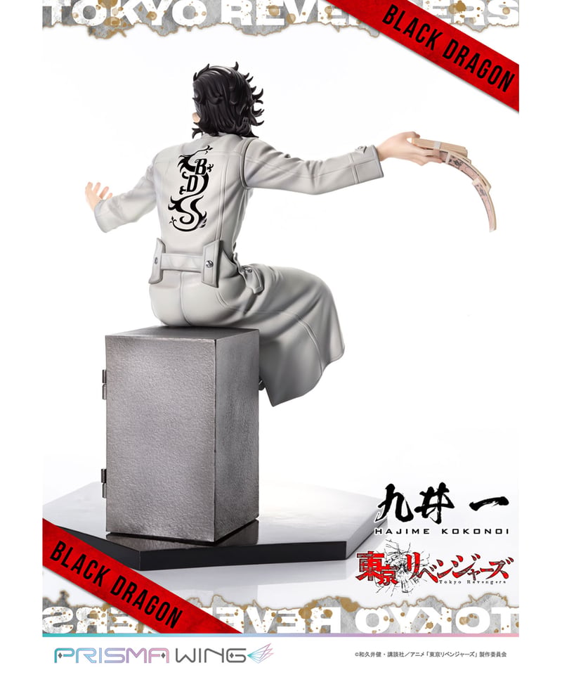 PRISMA WING 東京リベンジャーズ 九井 一 1/7スケール完成品フィギュア