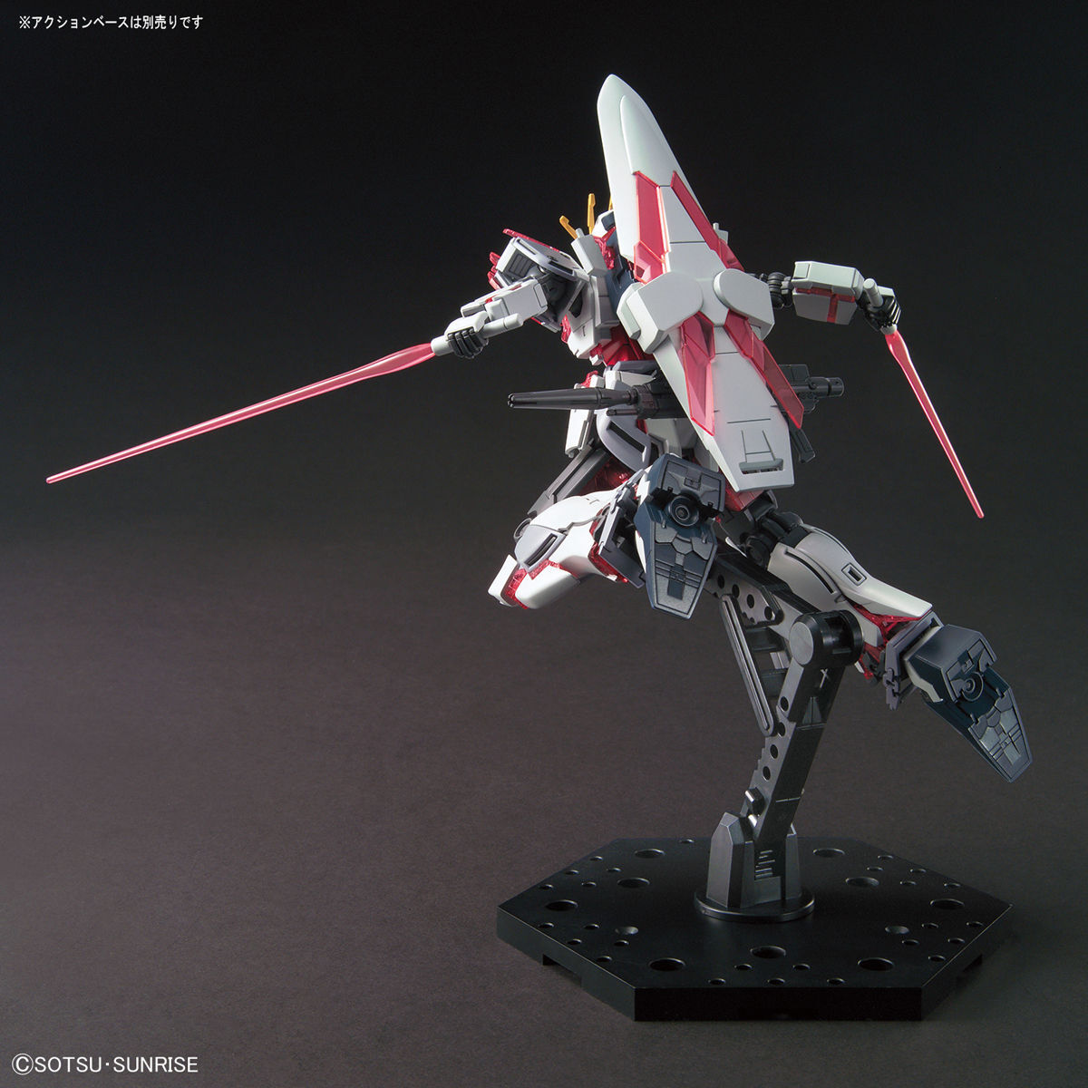 HGUC 1/144 ナラティブガンダム C装備 機動戦士ガンダムNT