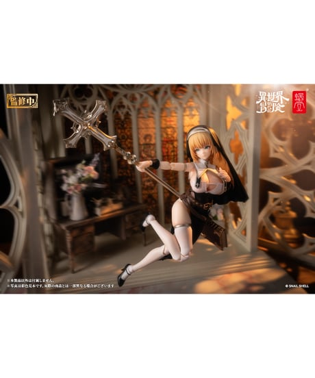 RPG-02 シスター ミューズ・エイスドー 1/12 完成品アクションフィギュア
