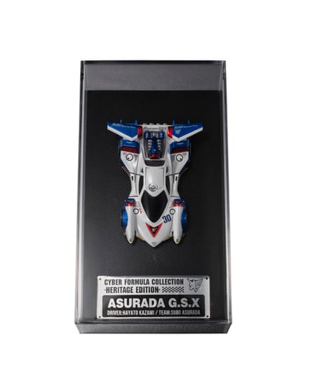 【送料無料】サイバーフォーミュラコレクション-Heritage Edition- 新世紀GPXサイバーフォーミュラ アスラーダG.S.X　彩色済み完成品　［メガハウス］