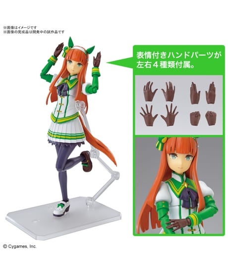 Figure-rise Standard ウマ娘 プリティーダービー サイレンススズカ　プラモデル　［バンダイ］