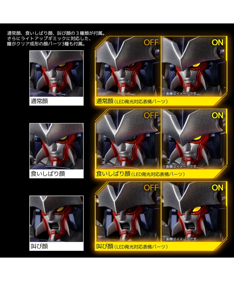 RIOBOTダイゼンガー スーパーロボット大戦OGシリーズ | WonderToys