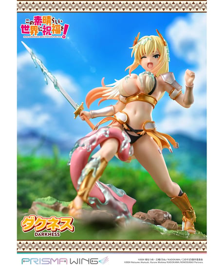 【予約】PRISMA WING アニメ「この素晴らしい世界に祝福を！」 ダクネス  1/7 スケール 完成品フィギュア　［プライム1スタジオ］
