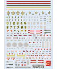 【送料無料】ガンダムデカールNo.37 HGUC 1/144 地球連邦軍MS用2　プラモデル　［バンダイ］