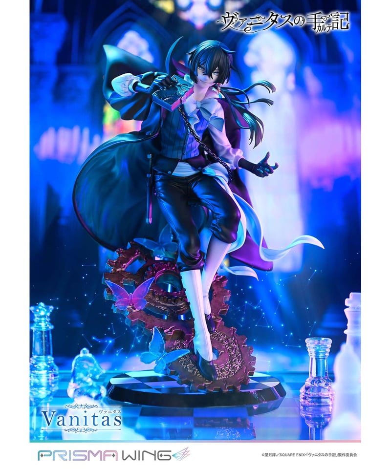 PRISMA WING ヴァニタスの手記 ヴァニタス 1/7スケール 完成品