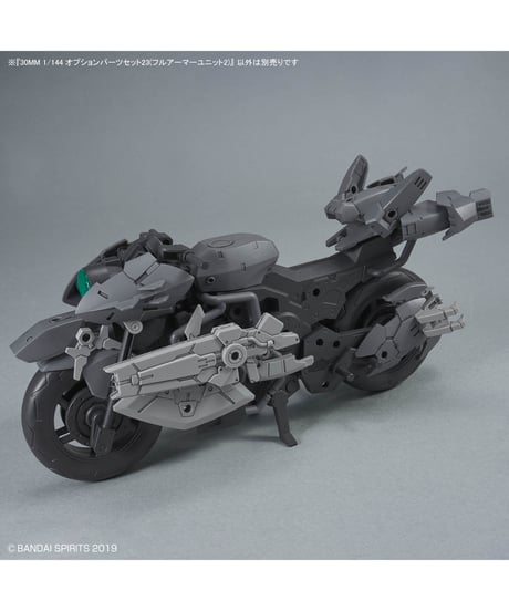 【入荷待ち】30MM 1/144 オプションパーツセット23(フルアーマーユニット2)　プラモデル　［バンダイ］