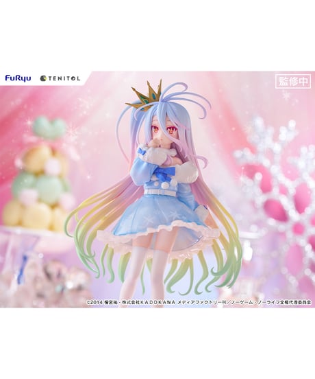 ノーゲーム・ノーライフ　TENITOL 白　塗装済完成品　［フリュー］