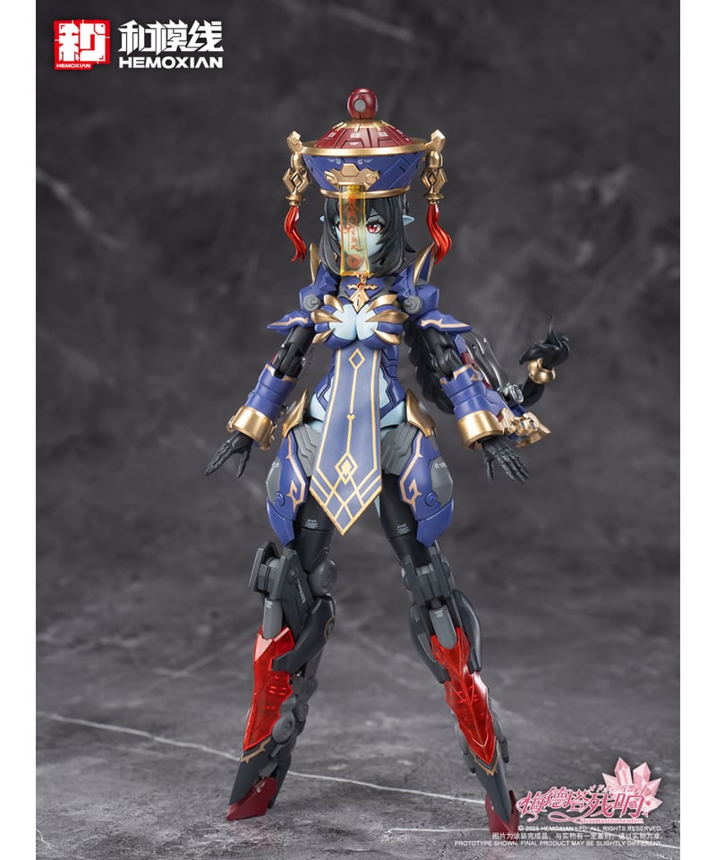 グングニル メドタの残響 キョンシー・玖蓮 プラスチックキット 未開封 メドタの残響 キョンシー・玖蓮 1/10 プラスチックキット ［和模