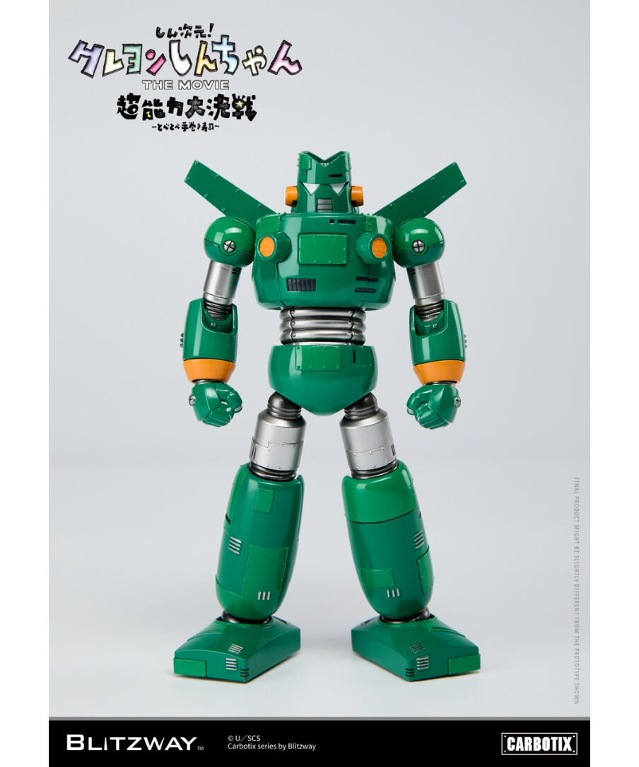 CARBOTIX KANTAM ROBO-カンタム・ロボ-「しん次元!クレヨン… CARBOTIX カンタム・ロボ【クレヨンしんちゃん】 | WonderToys
