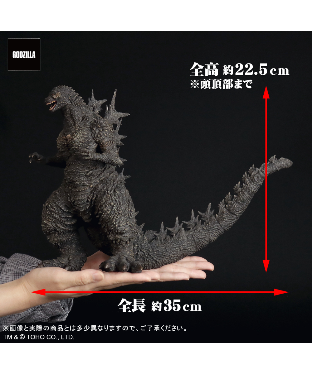東宝大怪獣シリーズ ゴジラ(2023) | WonderToys