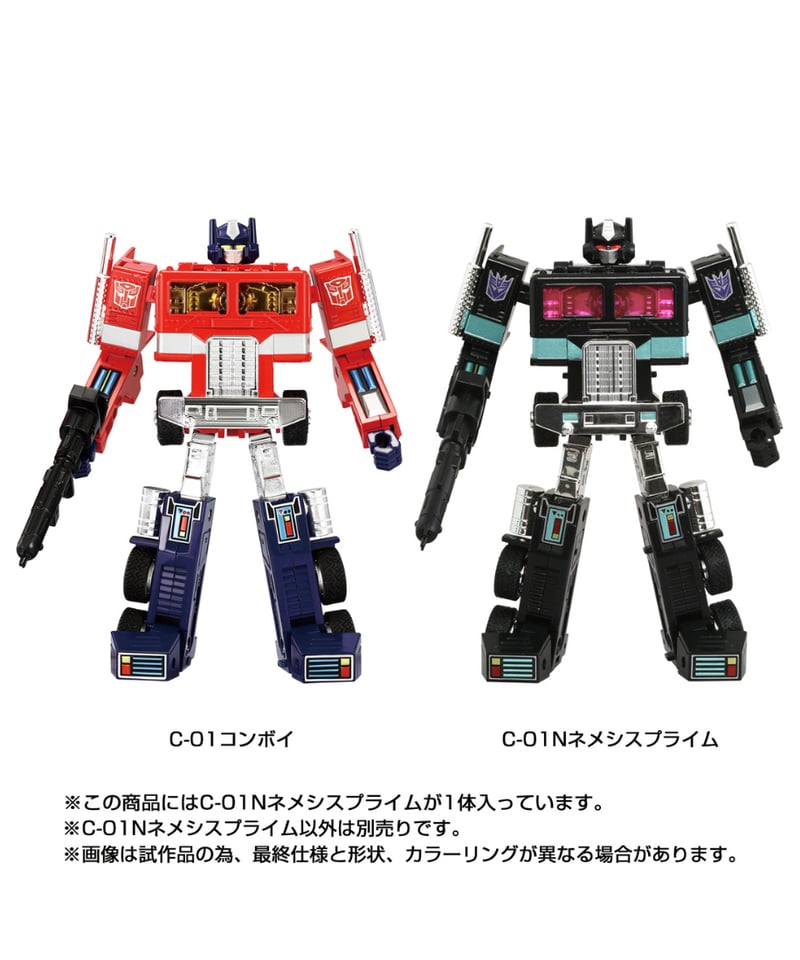 美品　C-01S センチネルプライム　ミッシングリンク トランスフォーマー 楽天市場】トランスフォーマーTAKARA TOMY ミッシングリンク C