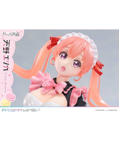 【予約】PRISMA WING カッコウの許嫁 天野エリカ1/7 スケール 完成品フィギュア　[プライム１スタジオ]